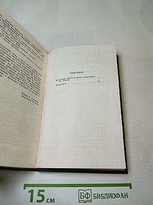 Исчезнувший