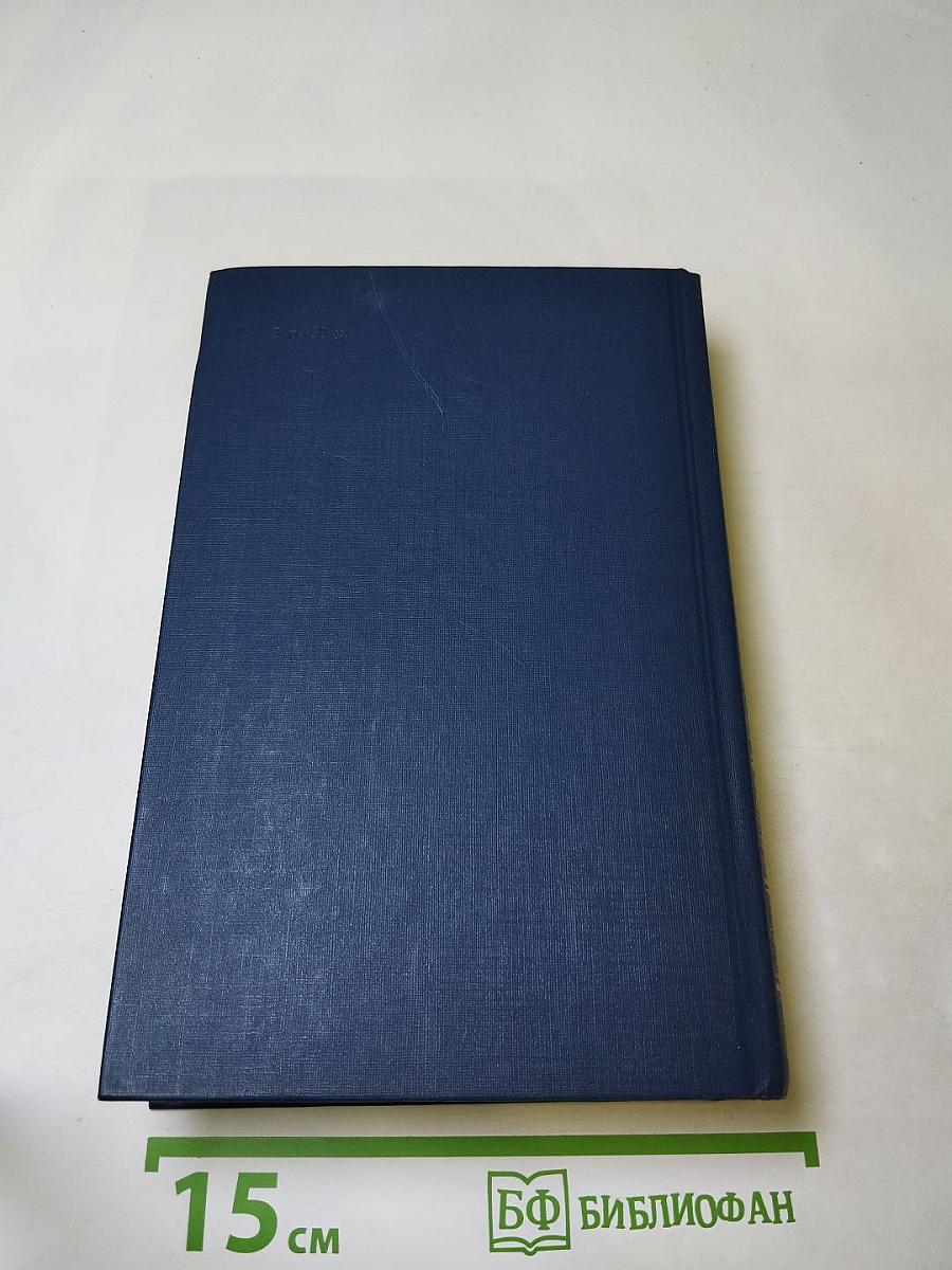 Предания веков