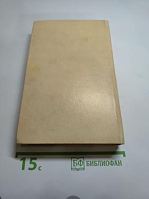 Исторические повести
