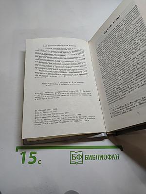 Люди Герои Боги