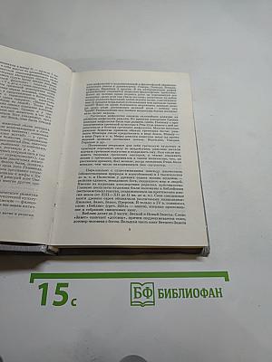 Люди Герои Боги