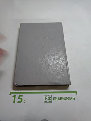 Люди Герои Боги