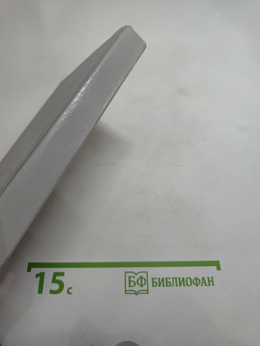 Люди Герои Боги