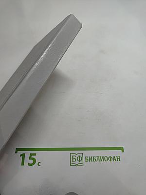 Люди Герои Боги