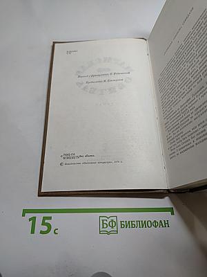 Пармская обитель