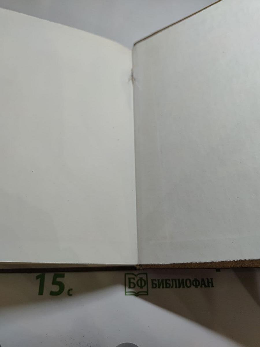 Пармская обитель