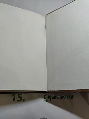 Пармская обитель