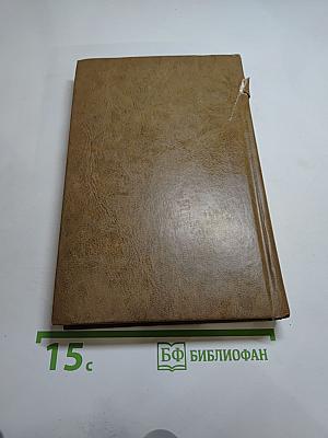 Пармская обитель