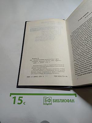 Тающий человек