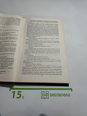 Тающий человек