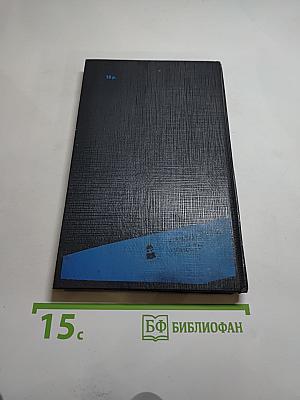Тающий человек
