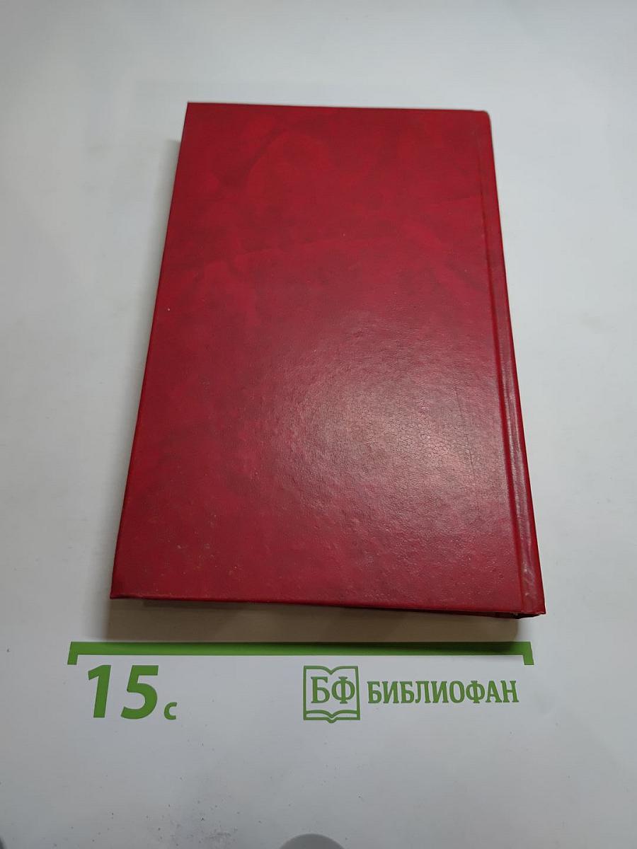 Похождения Рокамболя