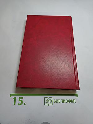 Похождения Рокамболя