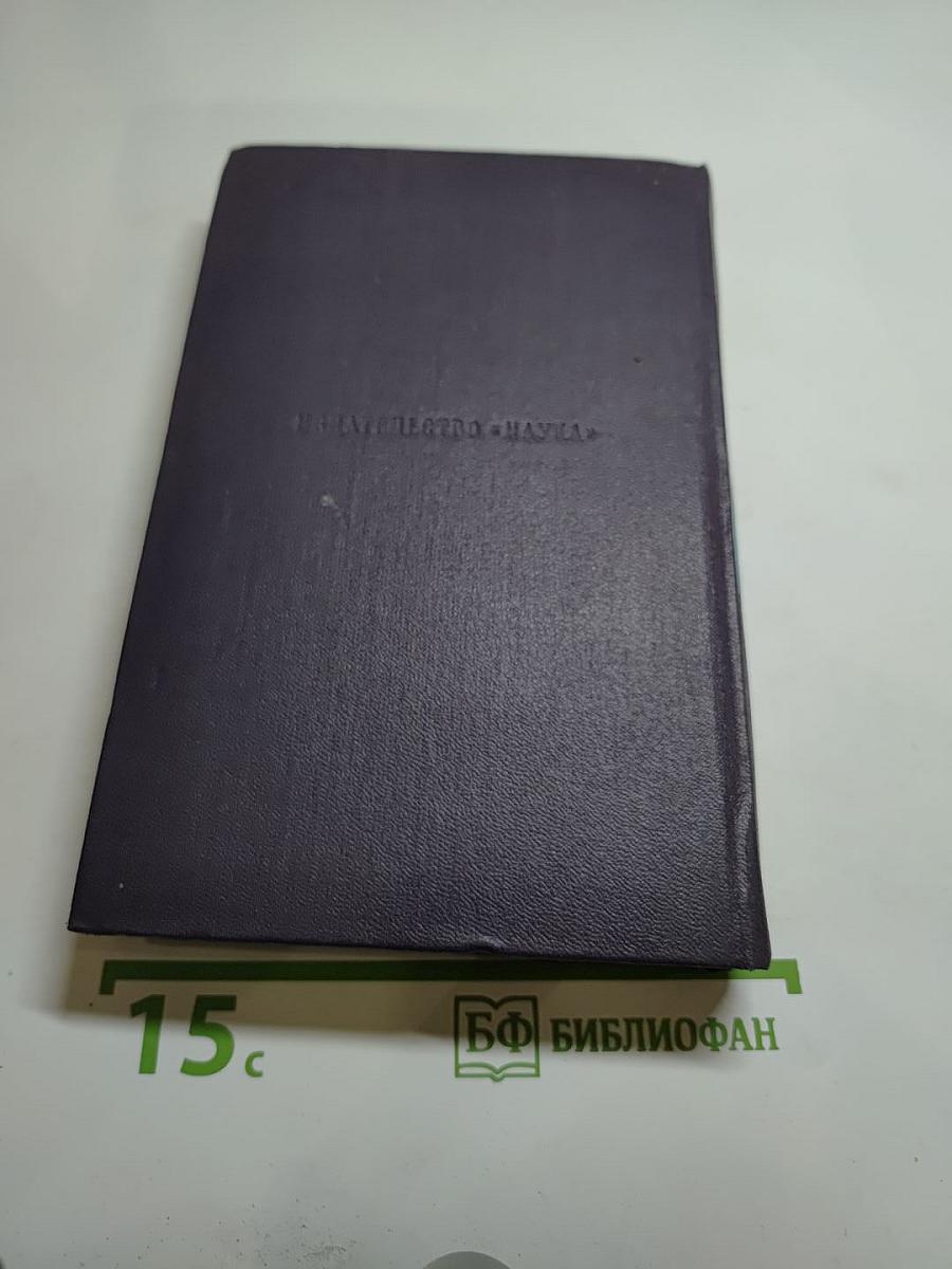 Собрание сочинений. Том первый: Стихотворения, поэмы, статьи и рецензии, прозаические наброски 1834-1849