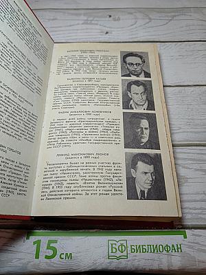 Дорога к победе