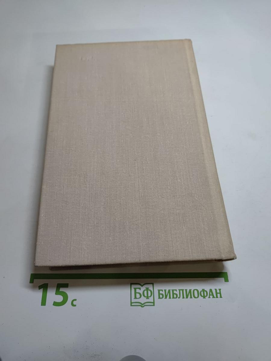 Билет на всю вечность