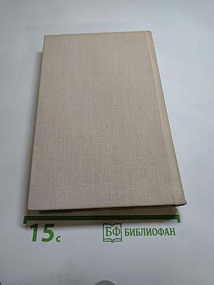 Билет на всю вечность