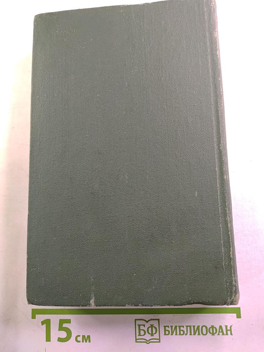 Угрюм-река. Том второй