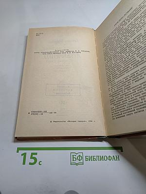 Лукьяненко