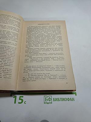 Лукьяненко