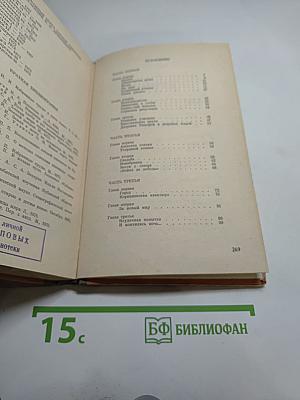 Лукьяненко