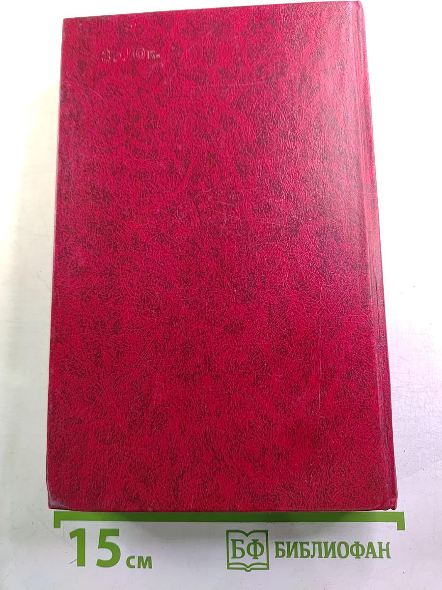 Княжна Тараканова