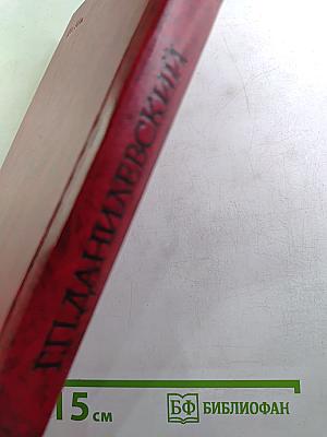 Княжна Тараканова