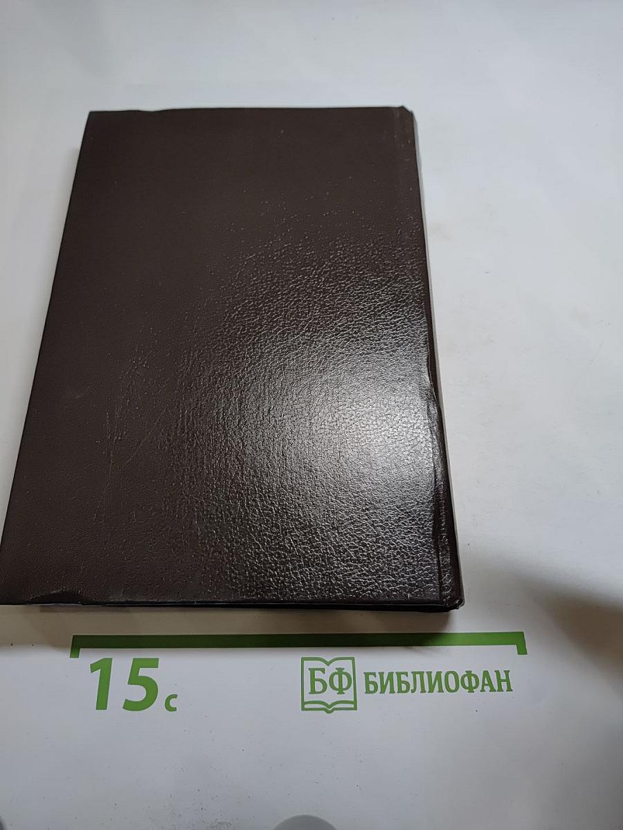 Воспоминания оперного артиста