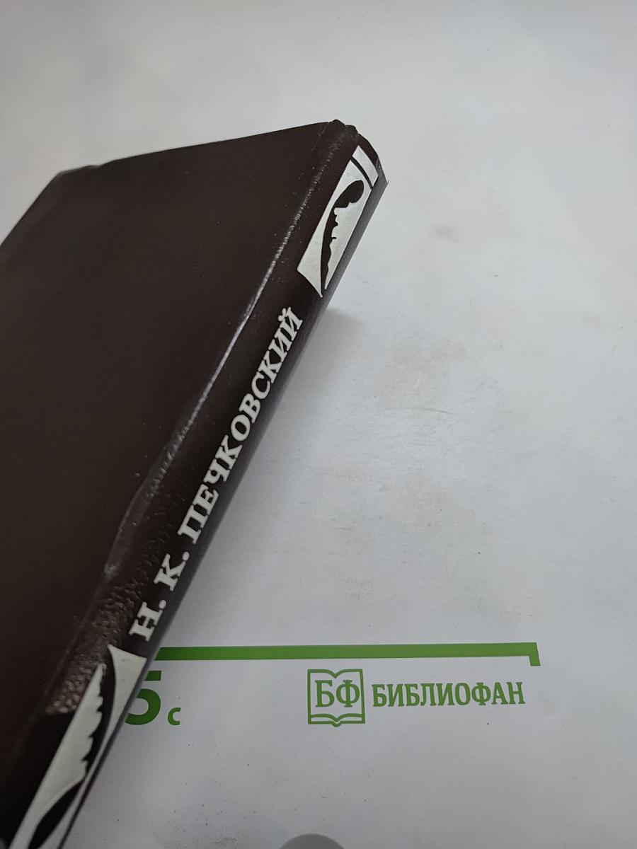 Воспоминания оперного артиста