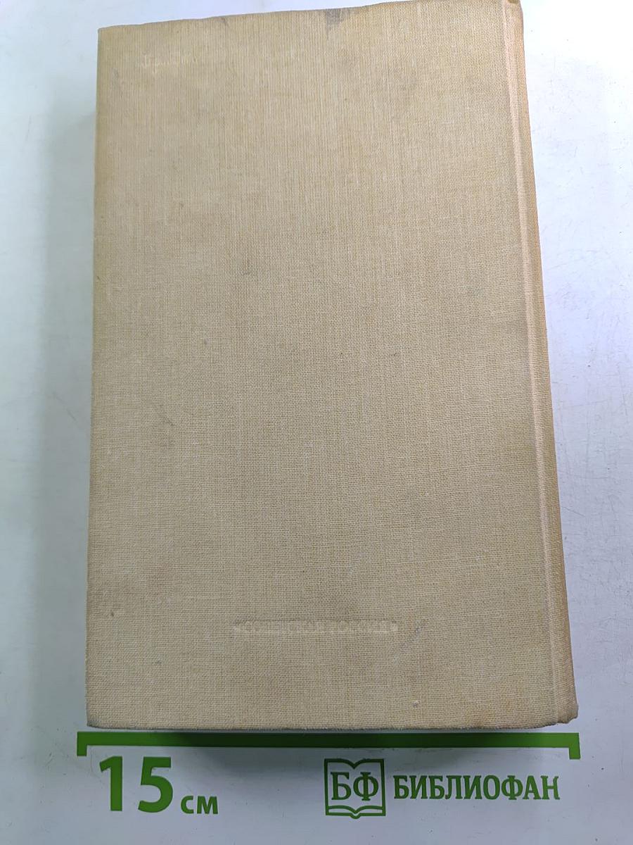 Приключения Шерлока Холмса