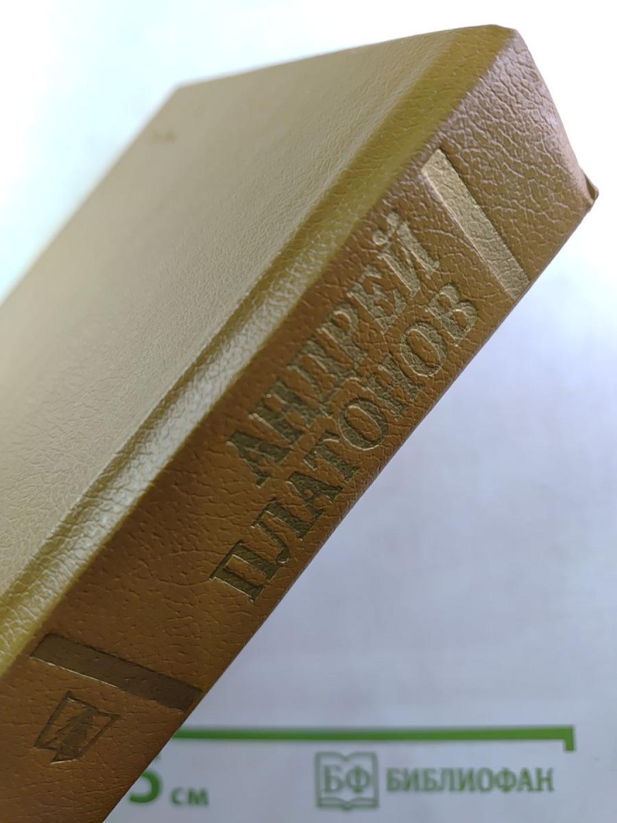 Государственный житель. Проза. Ранние сочинения. Письма