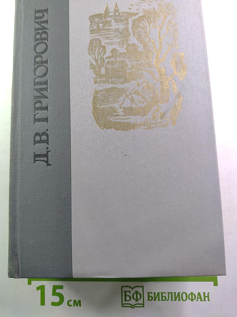 Избранное