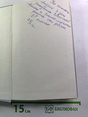 Генерал Симоняк