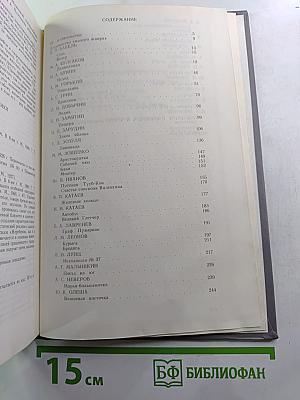 Советский русский рассказ 20-х годов