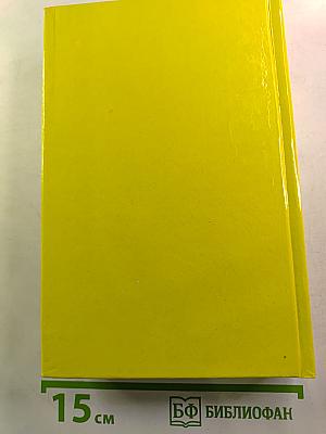 Рафаэль Сабатини. Том Третий: Любовь и оружие, Венецианская маска