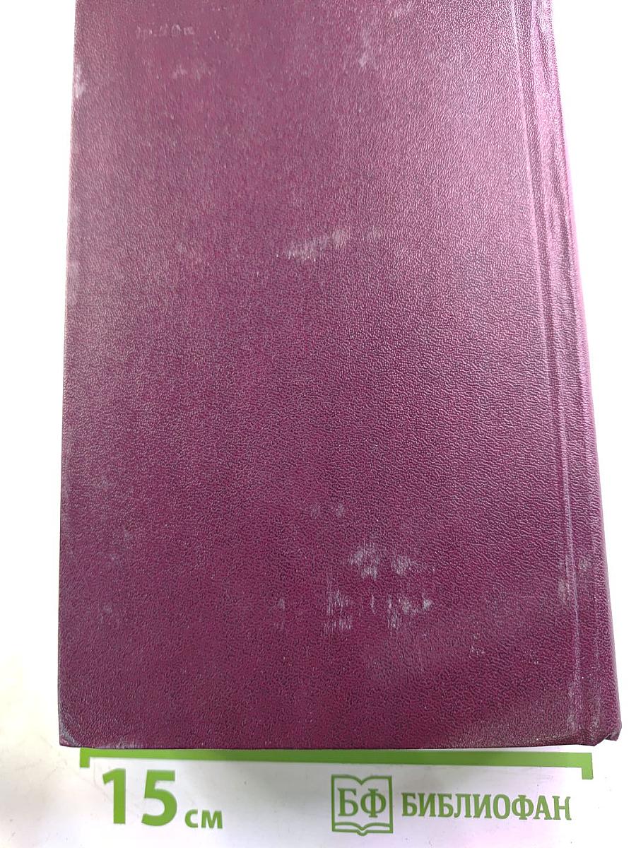 Встречи с друзьями. Избранное