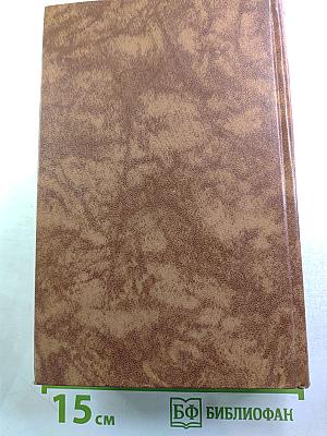 Светлое имя Пушкин