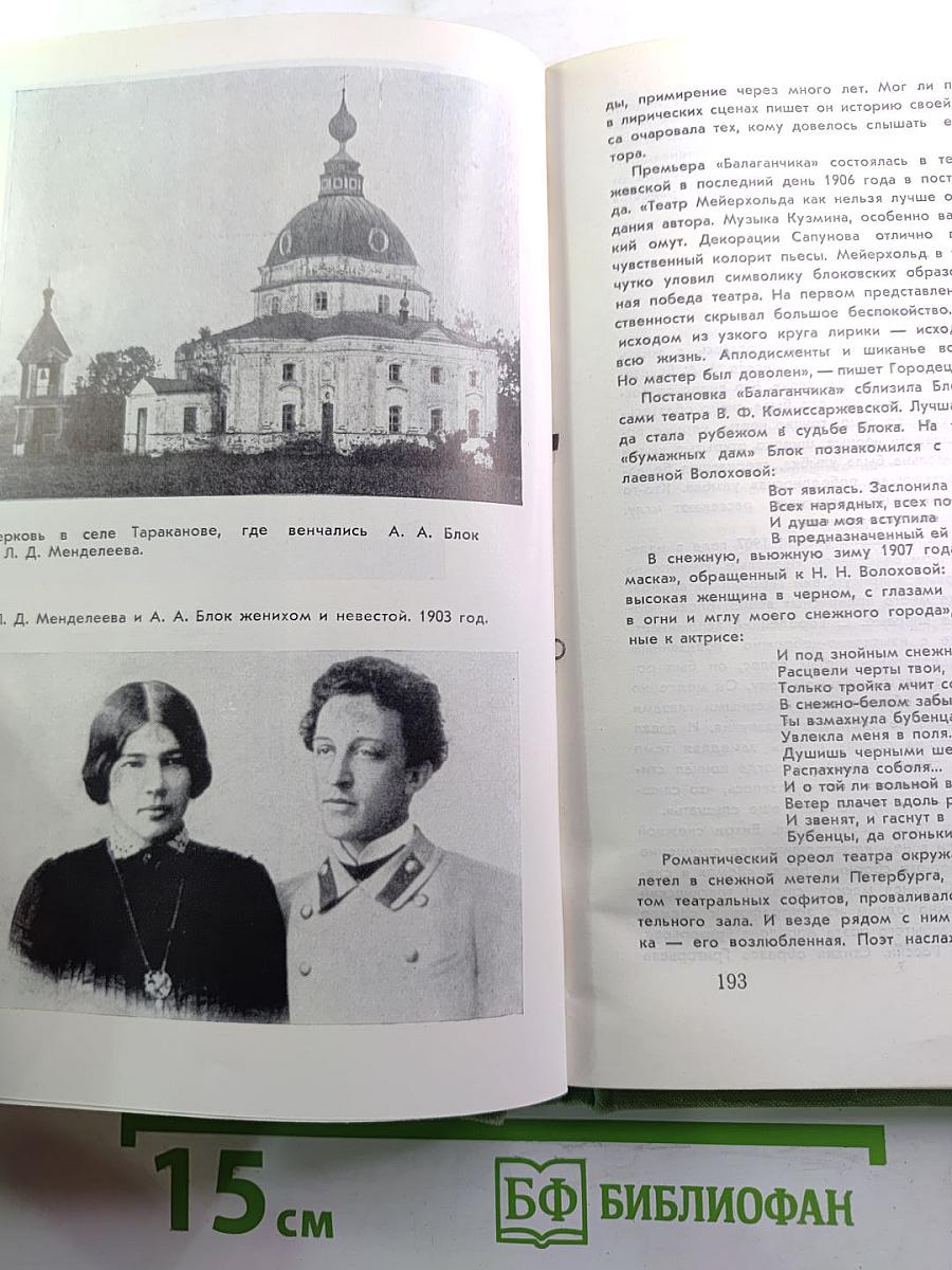 И невозможное возможно...