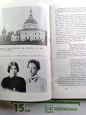 И невозможное возможно...