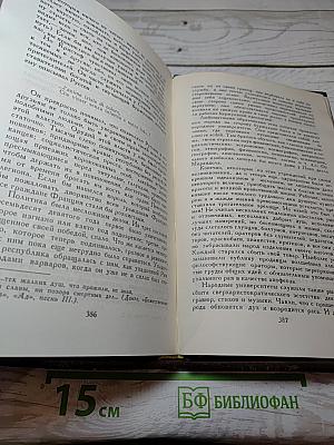 Жан-Кристоф