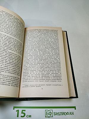 Последний Новик