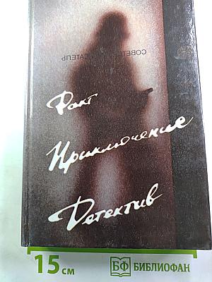 В зоне риска. Выпуск первый