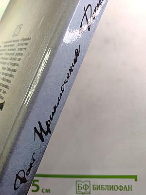 В зоне риска. Выпуск первый