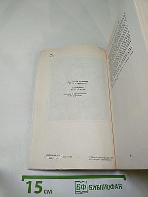 Солнце нашей поэзии (Из современной Пушкинианы)