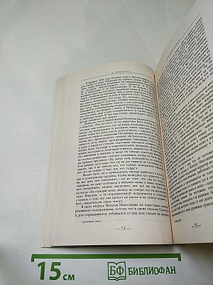 Солнце нашей поэзии (Из современной Пушкинианы)