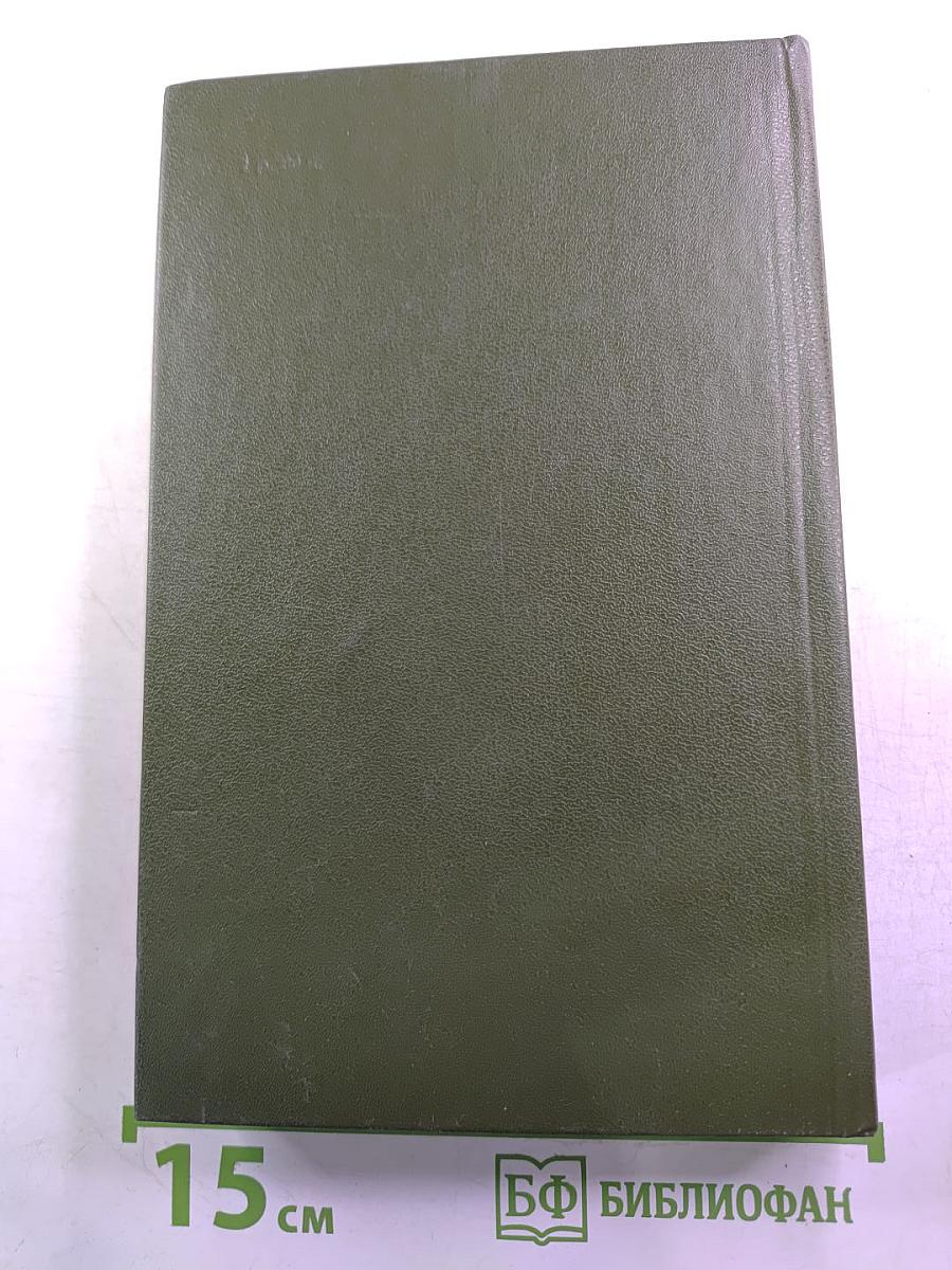 Когда король губит Францию