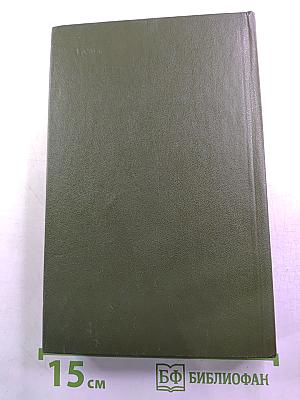 Когда король губит Францию