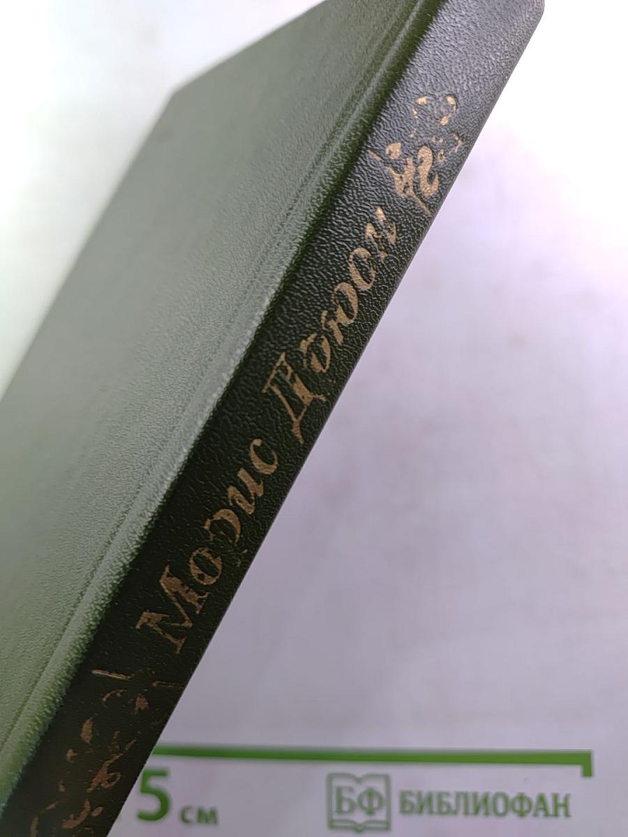 Когда король губит Францию