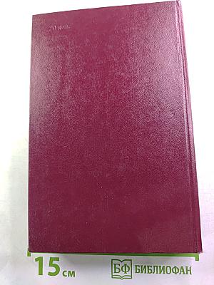 Экономическая политика КПСС. Учебное пособие