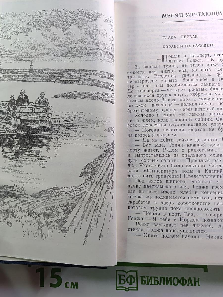 Непрочитанные письма